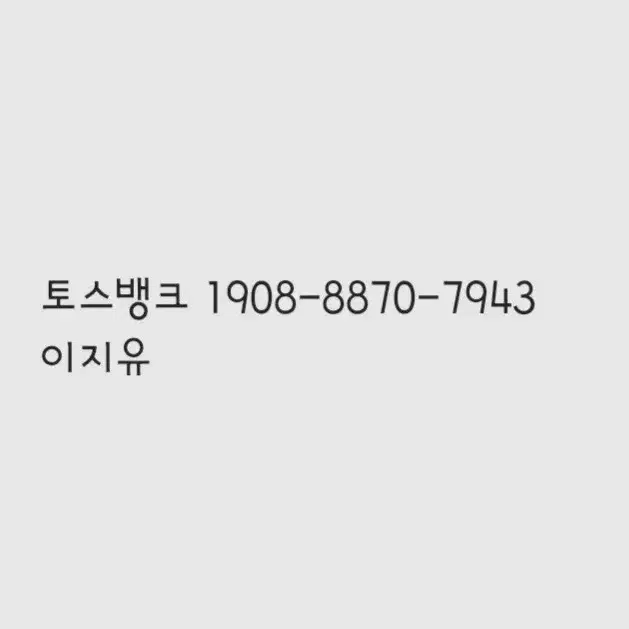 미뉴잇 4포켓 6공 a5 바인더 속지 판매 엔시티투바투르세라핌아이브에스파