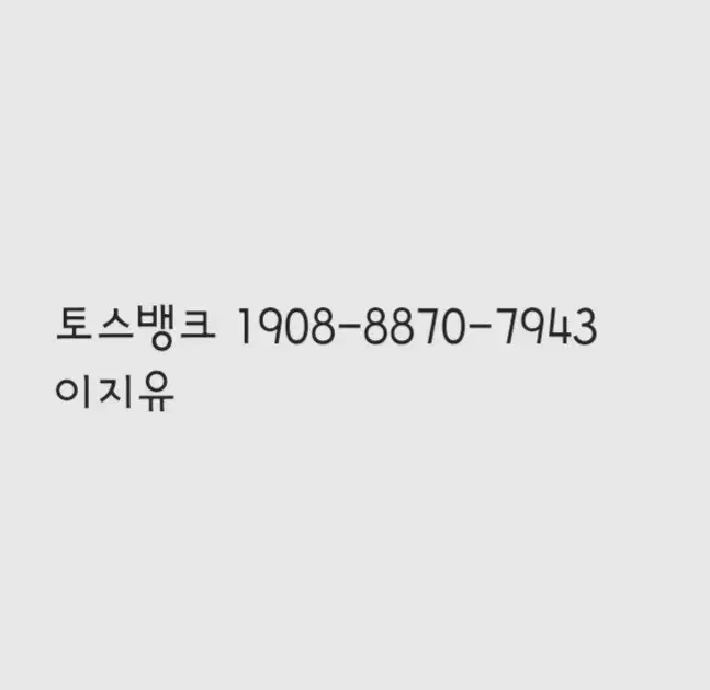 미뉴잇 4포켓 6공 a5 바인더 속지 판매 엔시티투바투르세라핌아이브에스파