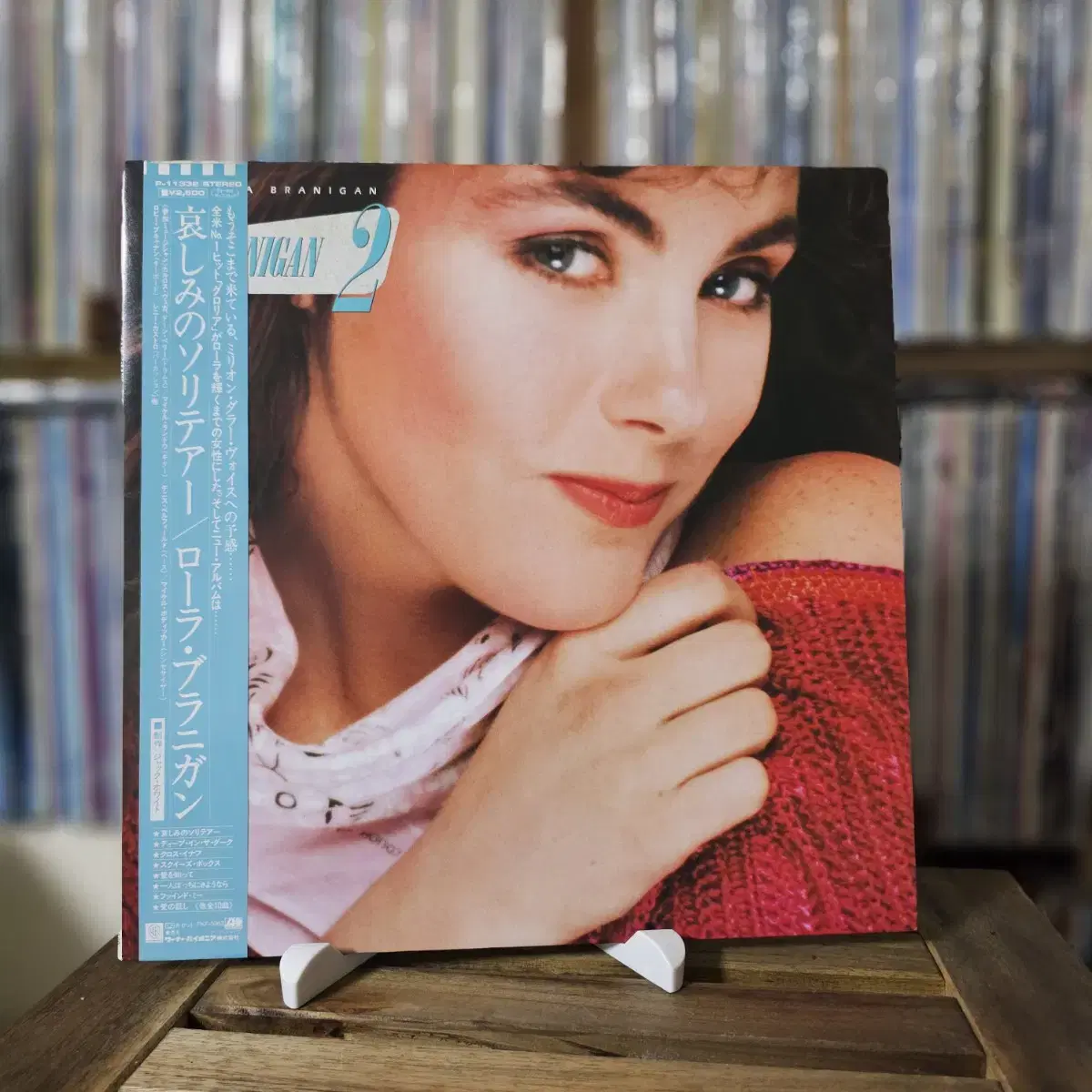 (민트급, 로라 브래니건) Laura Branigan 2집 LP