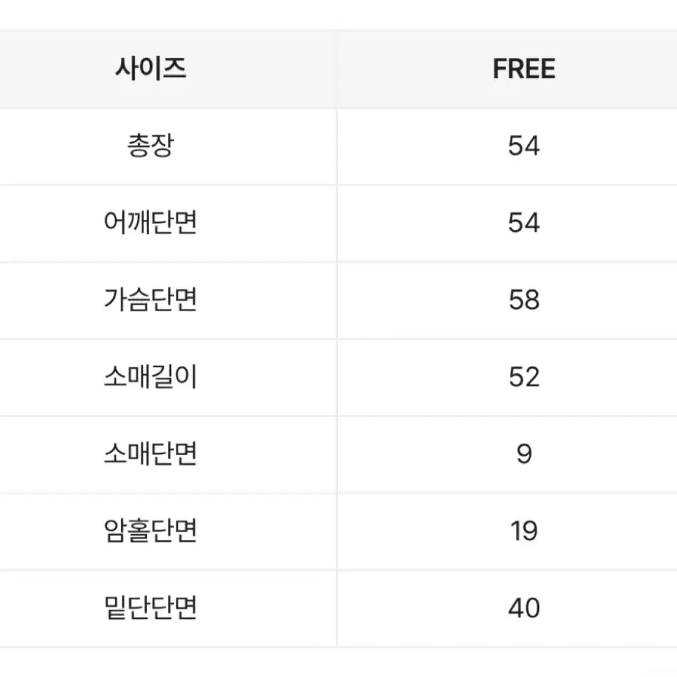 브이넥 루즈핏 긴팔니트(울니트)