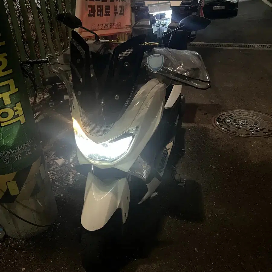 19년식 nmax125 판매합니다. 120만