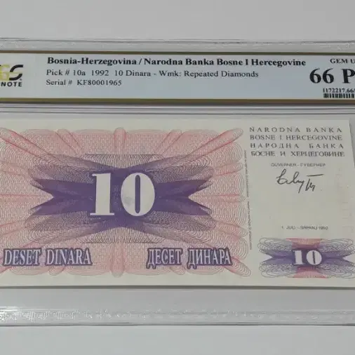 1992년 보스니아헤르체코비나 10디나르 PCGS 66PPQ 고등급 화폐