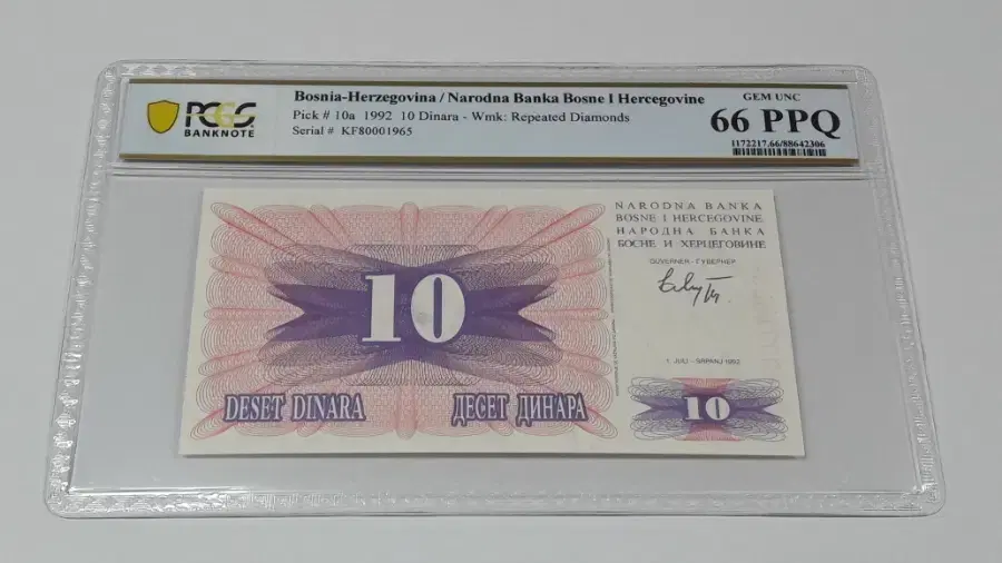 1992년 보스니아헤르체코비나 10디나르 PCGS 66PPQ 고등급 화폐