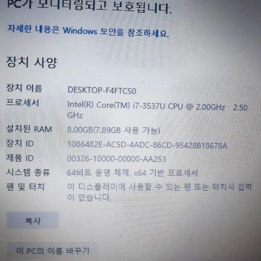 노트북 NP470R5E 배터리 없음 (가격다운)