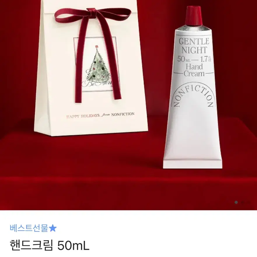 (반택포) 논픽션 상탈핸드크림 50ml