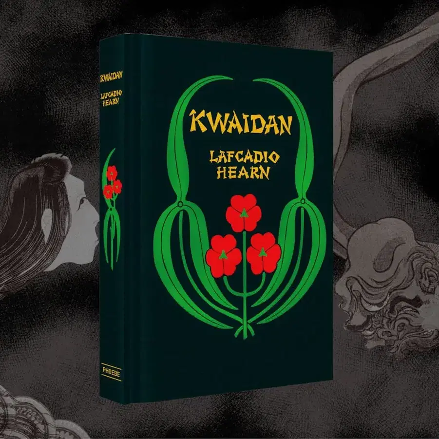 텀블벅 괴담 KWAIDAN LAFCADIO HEARN 책