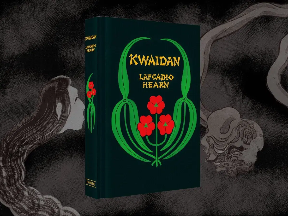 텀블벅 괴담 KWAIDAN LAFCADIO HEARN 책