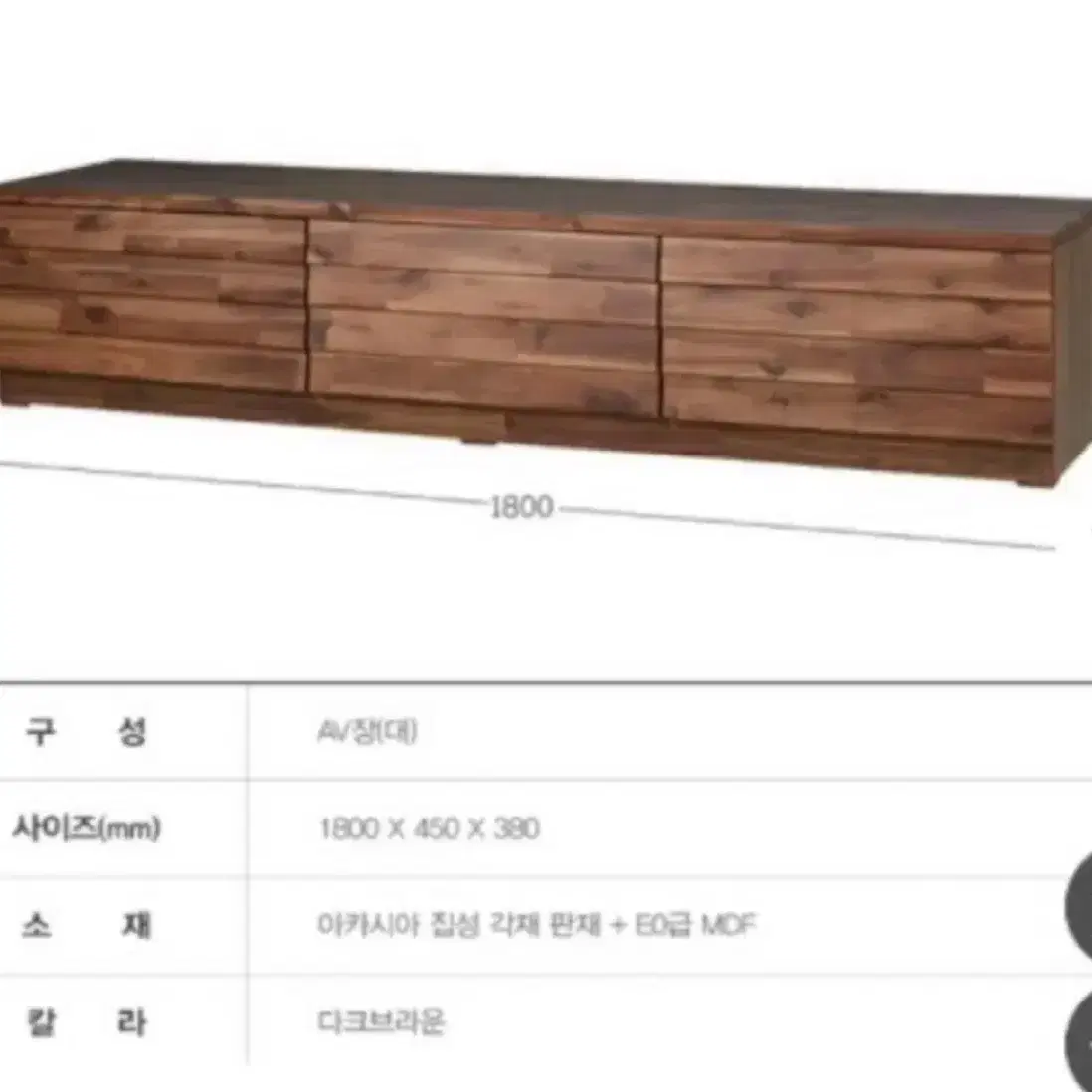 까사미아 원목 그린랜드 스테이 TV 장 거실장 거실