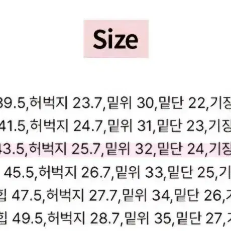 에이블리 Y2K 부츠컷 데님팬츠 그레이