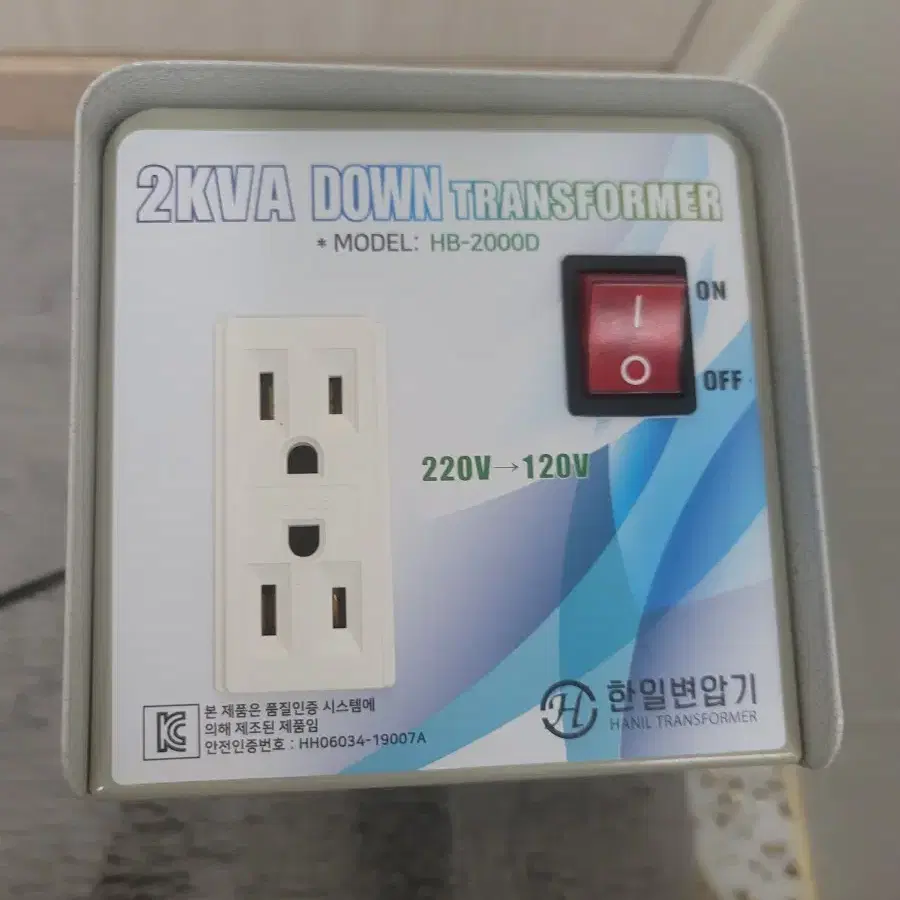 한일변압기  2kva