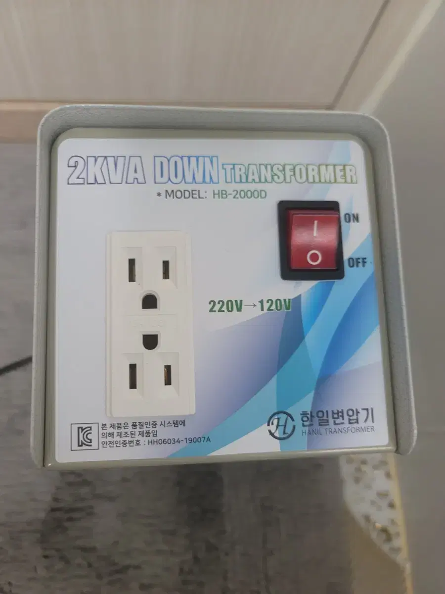 한일변압기  2kva