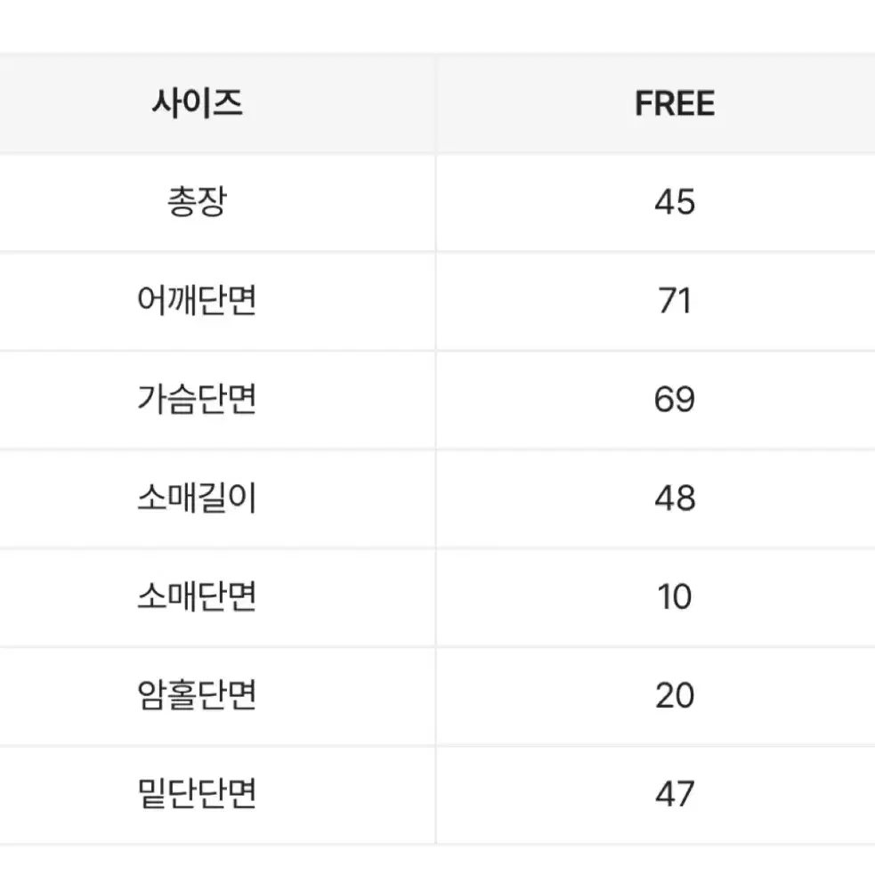 꽈배기 크롭 투웨이 후드집업 니트