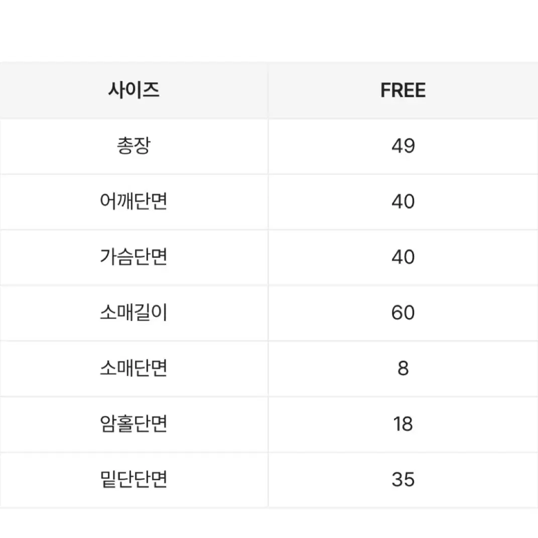 레터링 오프숄더 긴팔 슬리브