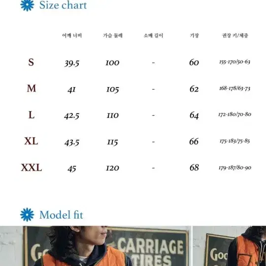 브론슨 논스탁 베스트 xl 판매합니다