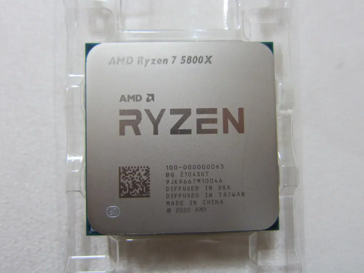 [AM4소켓] AMD 라이젠7-4세대 5800X (버미어)