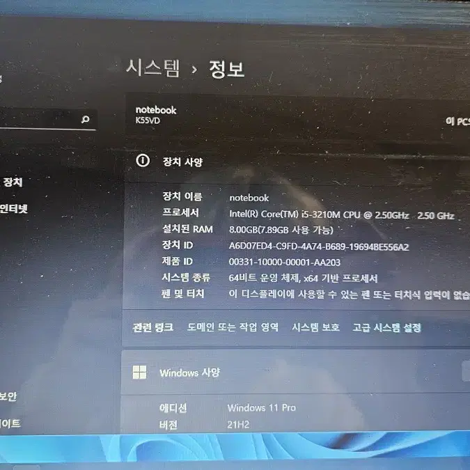 노트북 ASUS K55VD 팝니다.