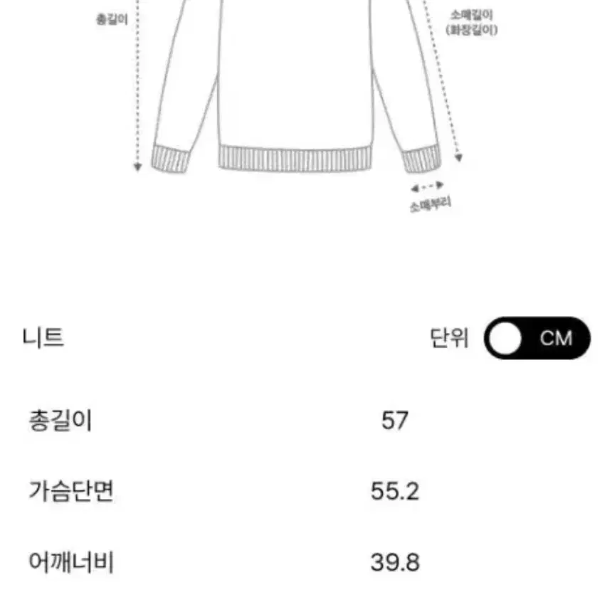 한섬 시스템 앙고라 스트라이프 니트 2023