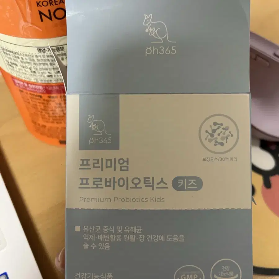 ph365 유산균 키즈 팝니다(23포)