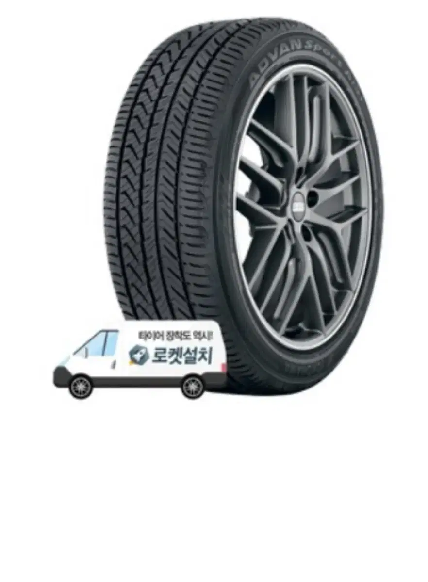 요코하마타이어 ADVAN Sport A/S 20인치 판매합니다.