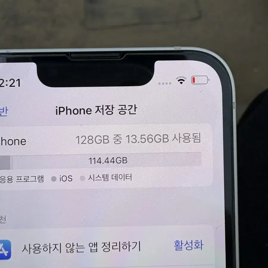 아이폰13mini 128GB 팔아요