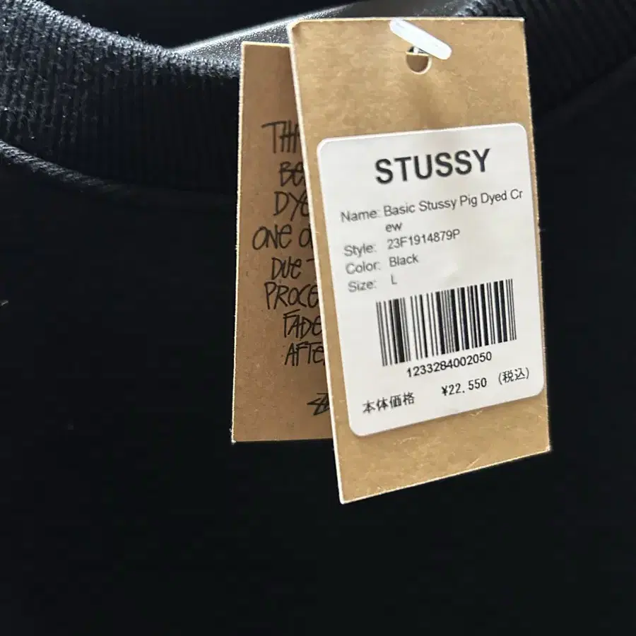 스투시 stussy 맨투맨