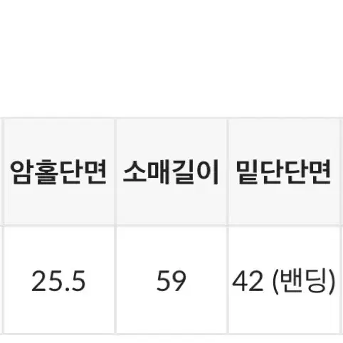 블랙업 스너그 퍼 레더점퍼