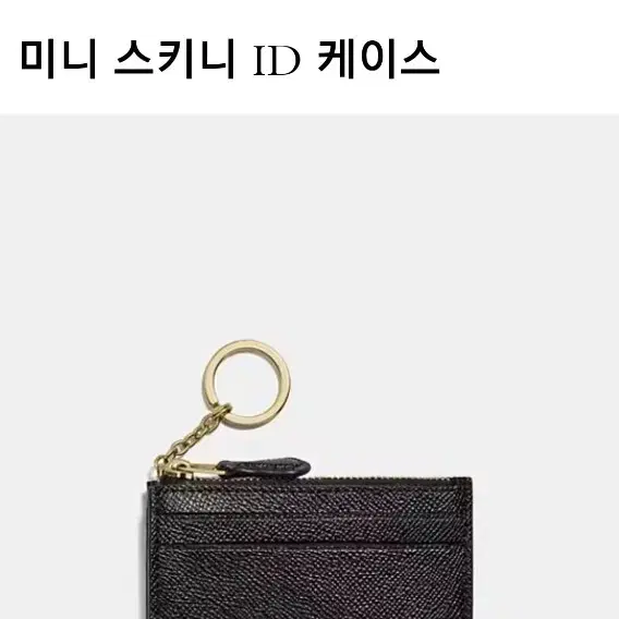 코치지갑 새상품