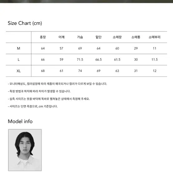 키뮤어 숏패딩 카키L 팝니다