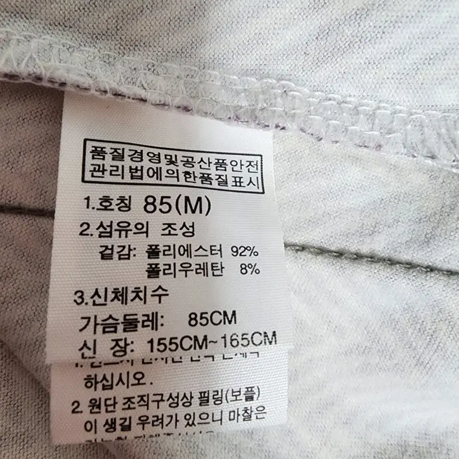 노스페이스 반집업 여성90