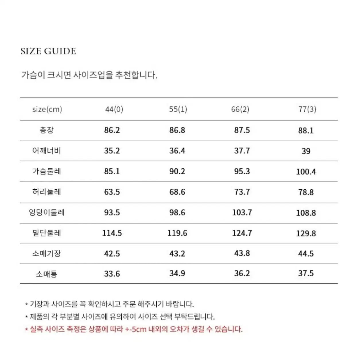 Bau 브라이드앤유 madison 원피스 0사이즈 새상품