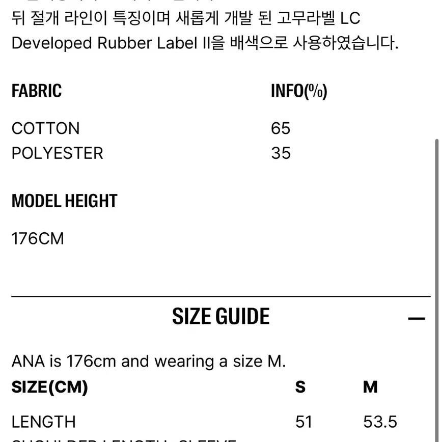 로우클래식 로클 후드 새상품