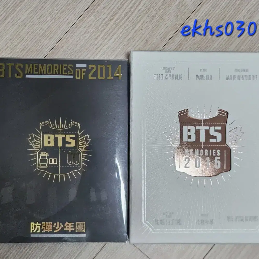 방탄소년단(BTS) 메모리즈 2014&2015 일괄판매