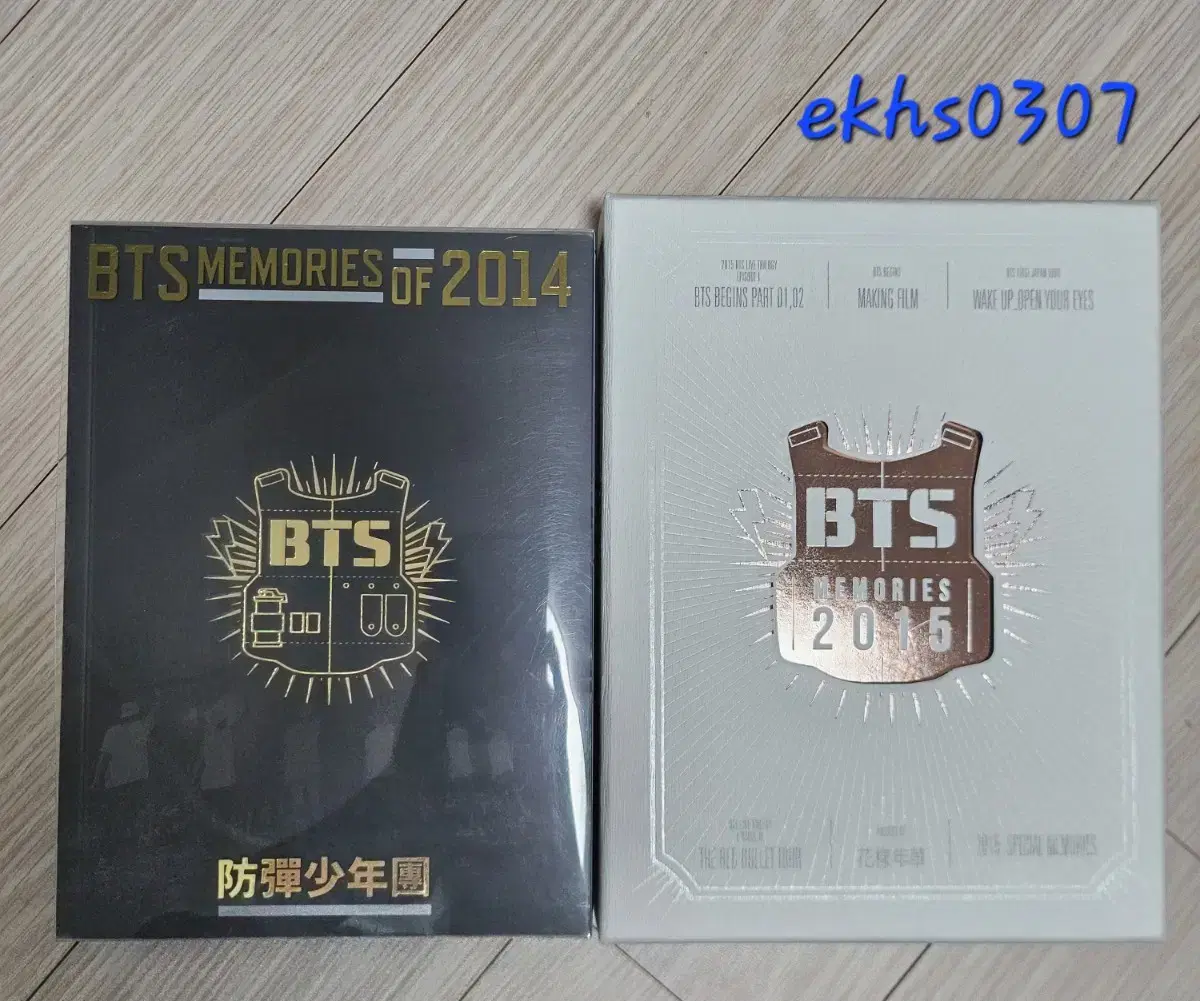 방탄소년단(BTS) 메모리즈 2014&2015 일괄판매