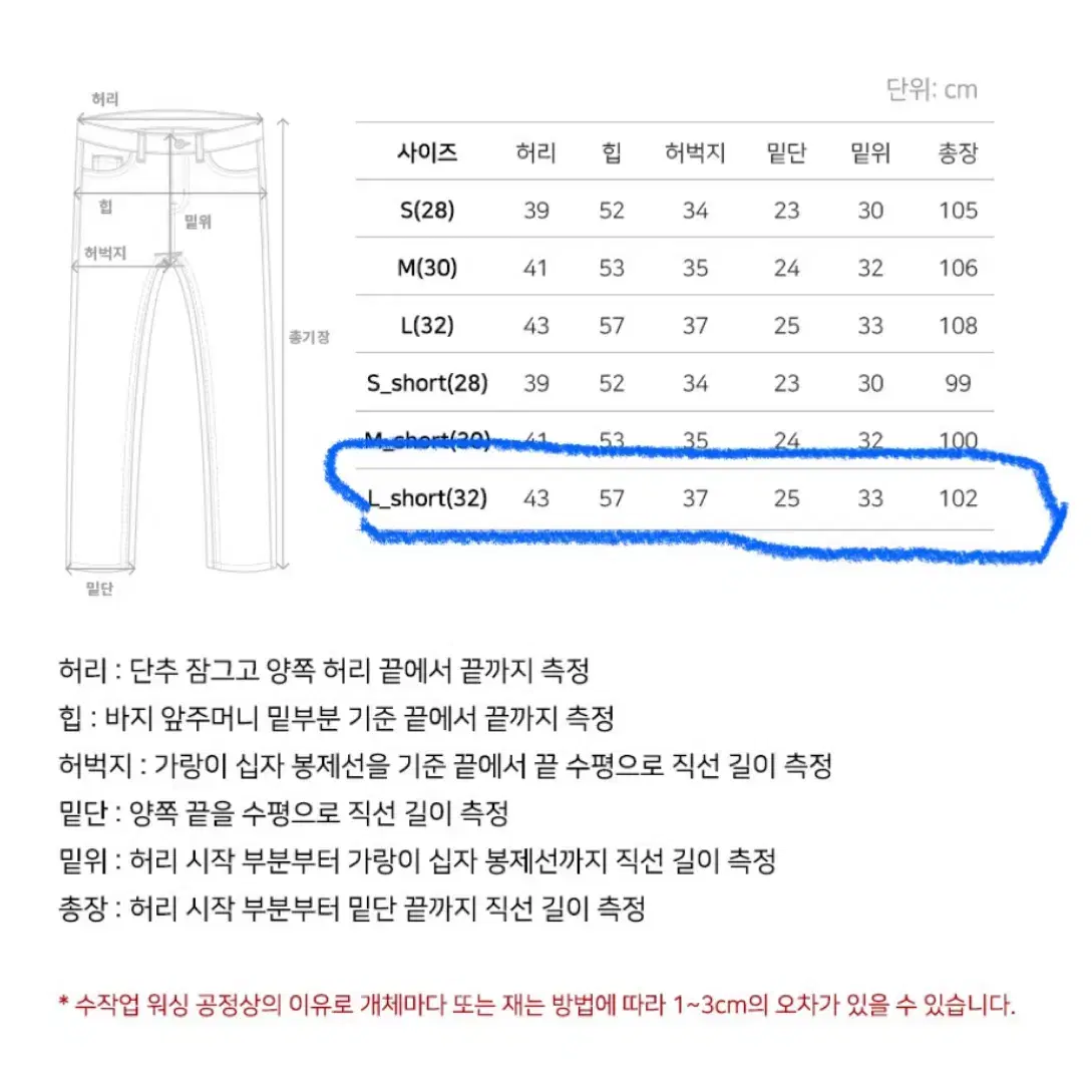 waar 와르 와이드 데님 팬츠 숏버전/새상품