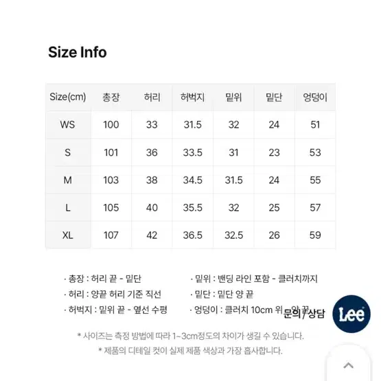 새상품 Lee 와이드 스웻팬츠 차콜 XL