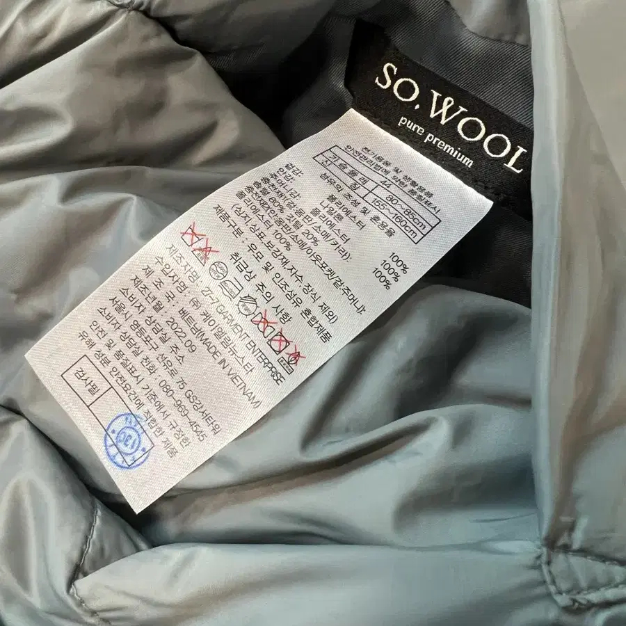 SoWool 덕다운패딩 새상픔