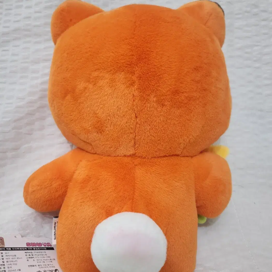 여우 슈야 30cm 인형