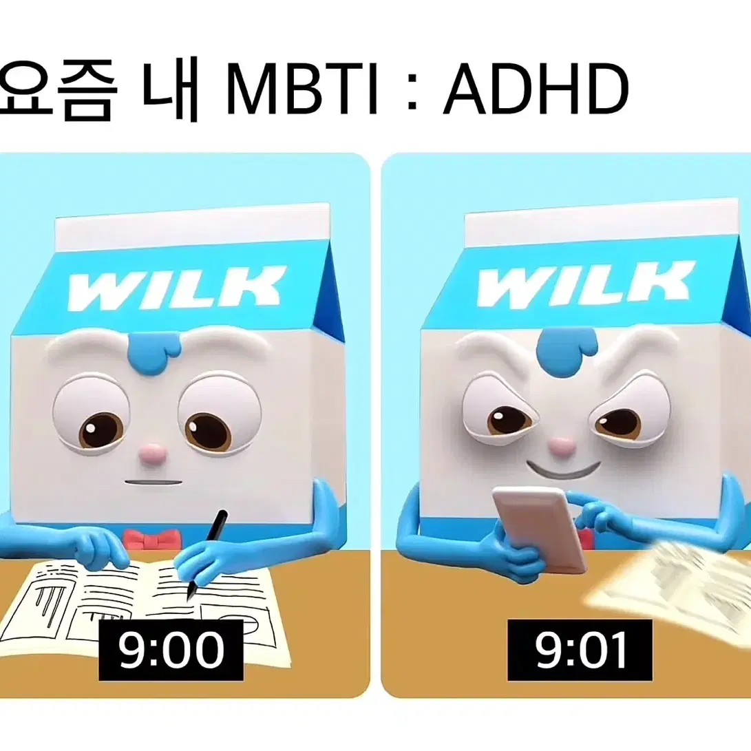 투바투 랜포