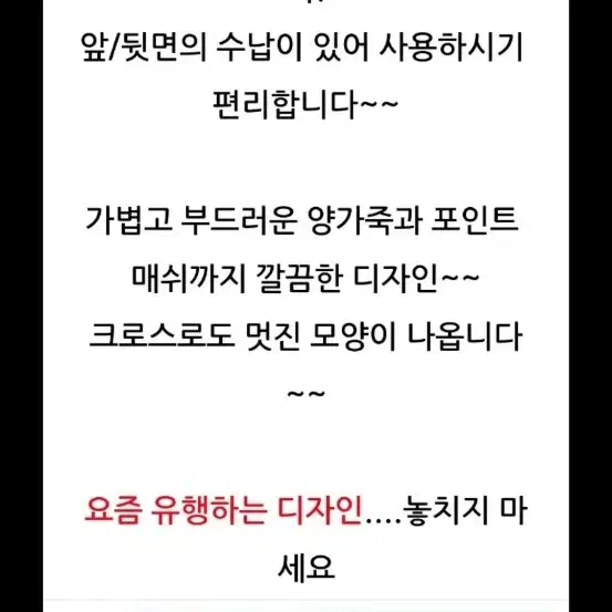 엘레강스신상,양가죽 여성크로스핸드백(거의새것)무료배송