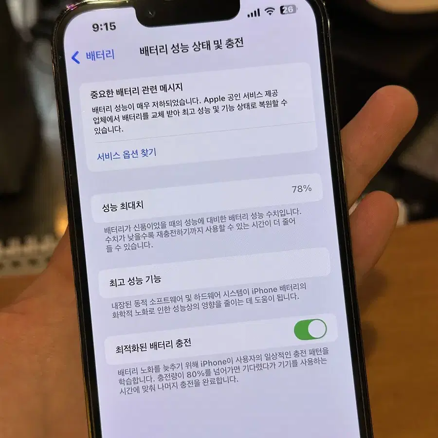 아이폰 13 pro 그래파이트 128gb