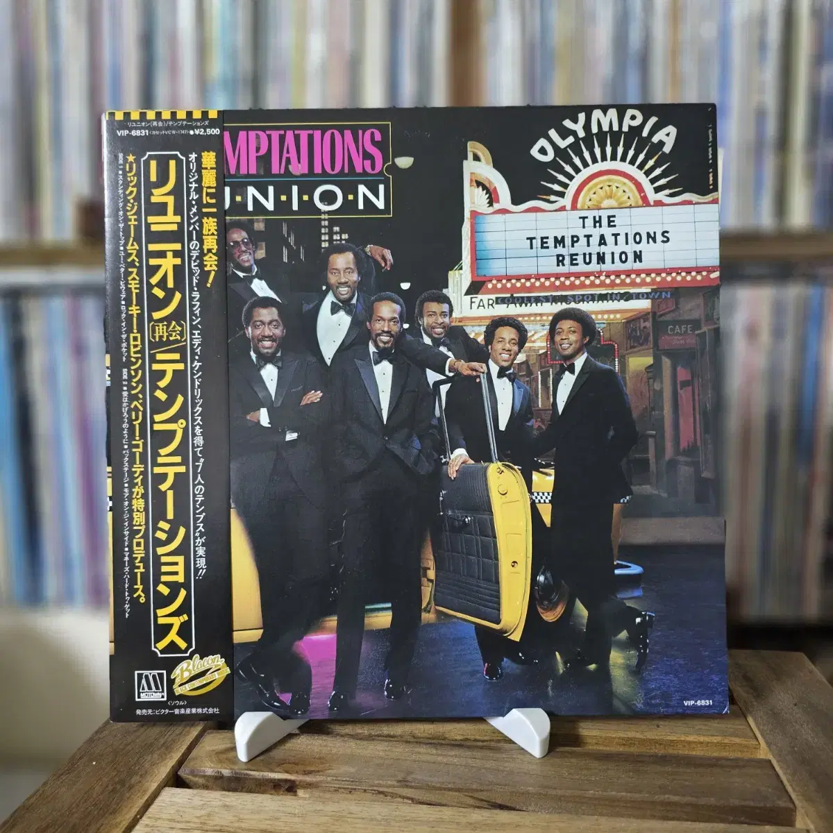 The Temptations - Reunion LP