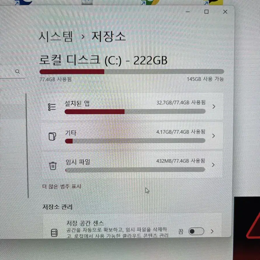 LG전자 그램 2in1 터치노트북 그램