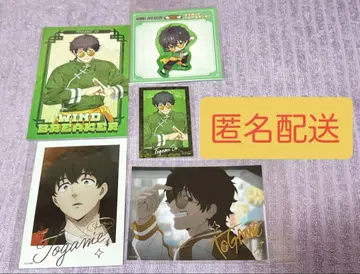 WIND BREAKER 윔블캄푸 브로마이드 쥬카조 세트A