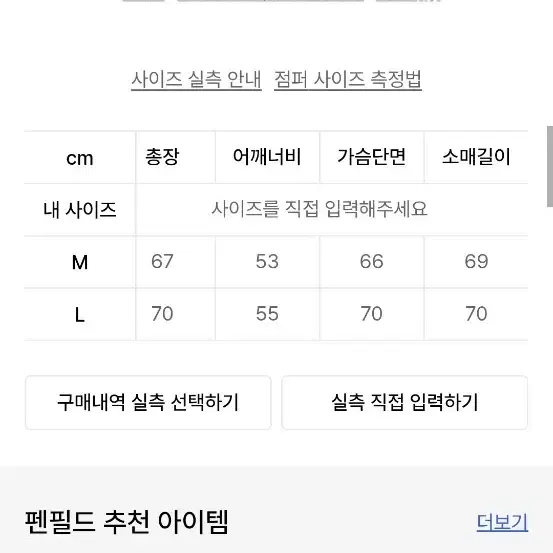 펜필드 크랙 유틸리티 다크 브라운