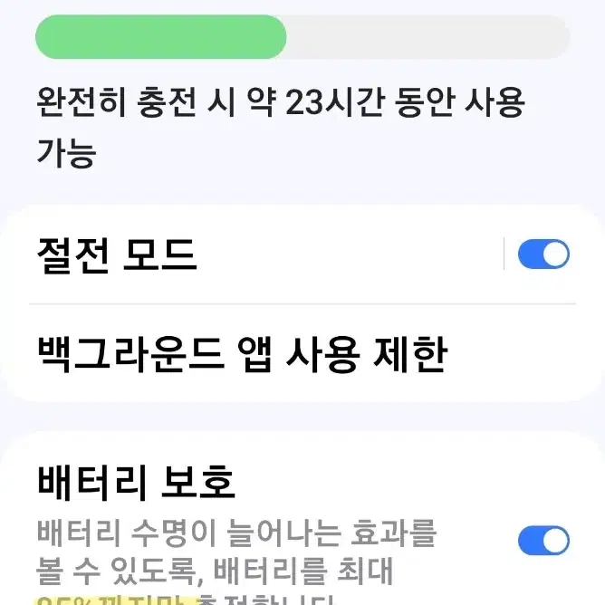 갤럭시노트20 올트라