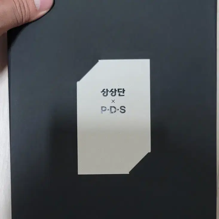 오로다 PDS 다이어리2025