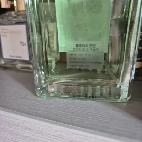 플로리스 런던 엘리트 100ml