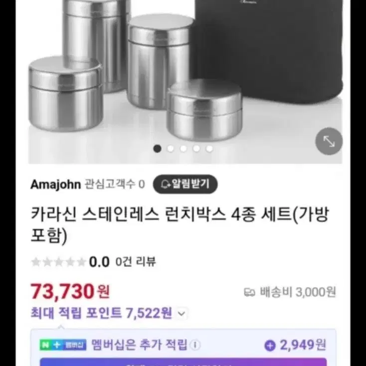 새상품)런치박스