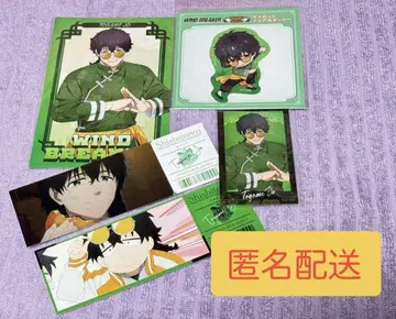 WIND BREAKER 윔블쿵푸 티켓풍 카드 쥬토메 세트