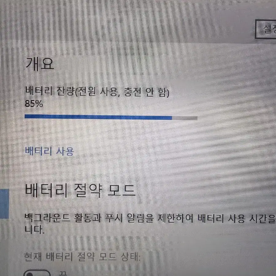 삼성 i5 6200u 노트북팝니다